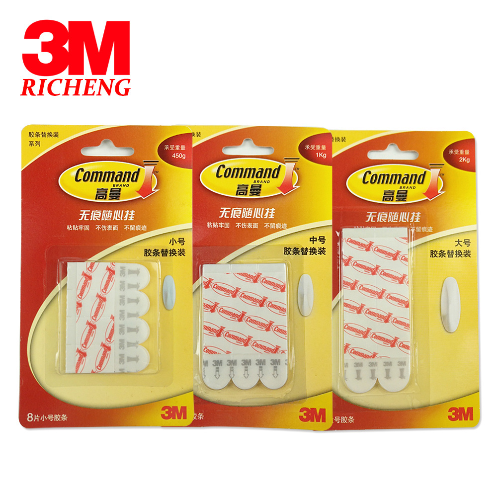 Command Picture Strips trademark of 3M Command Picture Hanging Strips Command Poster Strips