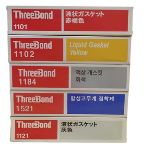 Three bond non-drying TB1101/1102, sealing glue ThreeBond1184-TB1121-TB-1521