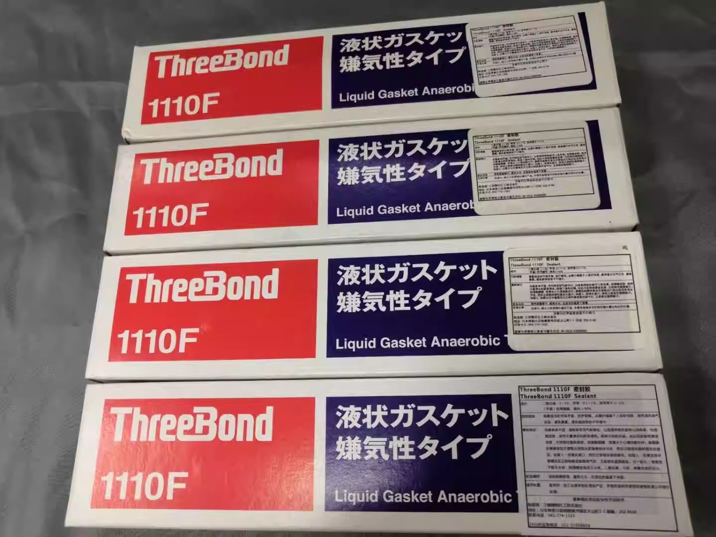 Japan triple bond ThreeBond1110F anaerobic sealant liquid gasket TB1110F screw glue authentic