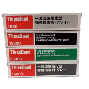 Japan ThreeBond TB1530/B/C/D Glue elastic adhesive Strong adhesive sealant