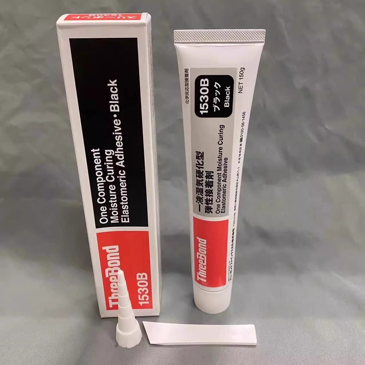 Japan ThreeBond TB1530/B/C/D Glue elastic adhesive Strong adhesive sealant