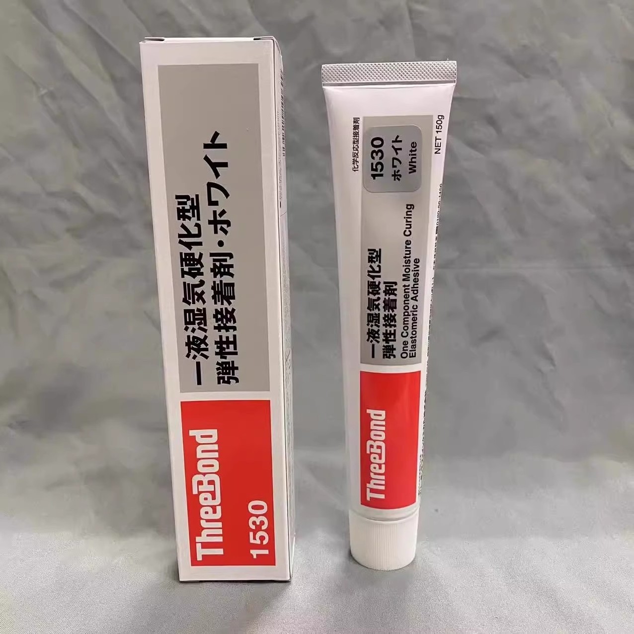 Japan ThreeBond TB1530/B/C/D Glue elastic adhesive Strong adhesive sealant