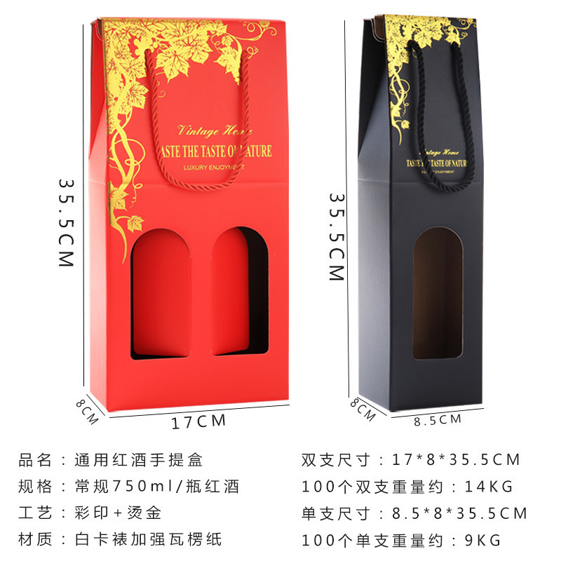 Wholesale custom logo Premium Wine Packaging and Liquor Bottle Packaging box gift box