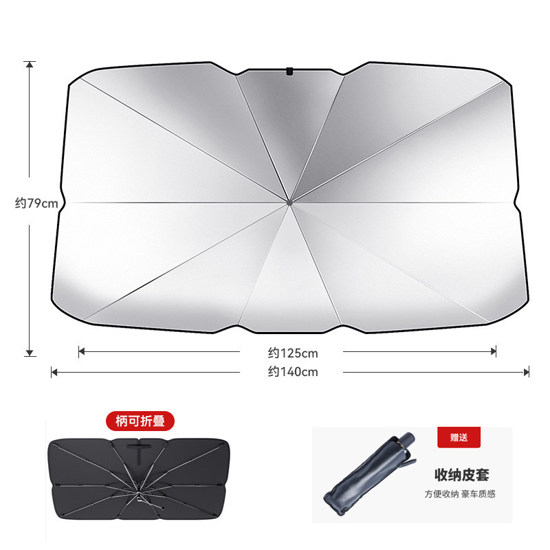 Windshield SunShade Umbrella For Car Edges Cover Protector Parasol Car Summer Sun Protection Front Window Sun Shade