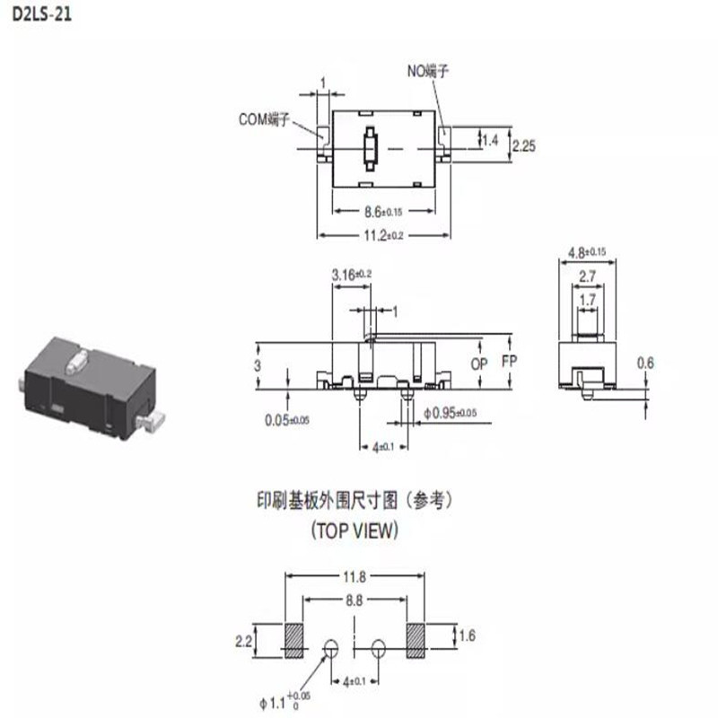 D2LS-21 Computer mouse micro switch 5 million clicks 0.6N SMD2 mouse button