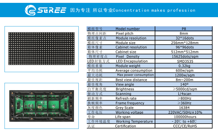 Shenzhen Scree Optoelectronics Co., Ltd Factory price P8 outdoor led video wall smd3535 high brightness led screen