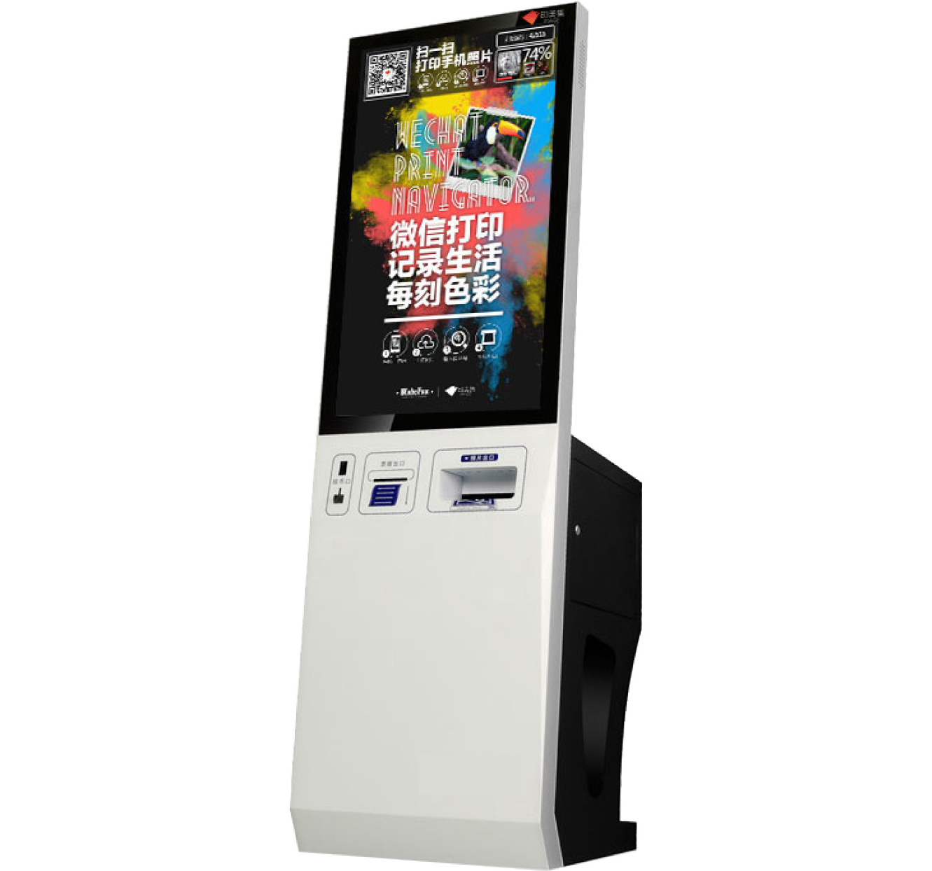 photo printing 50 inch LCD Kiosk Display Free Standing Digital Signage Advertising Player