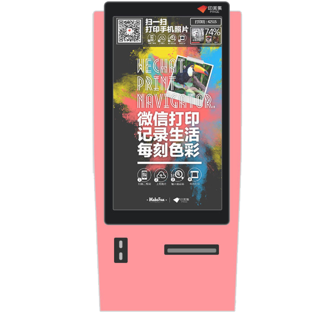 photo printing 50 inch LCD Kiosk Display Free Standing Digital Signage Advertising Player