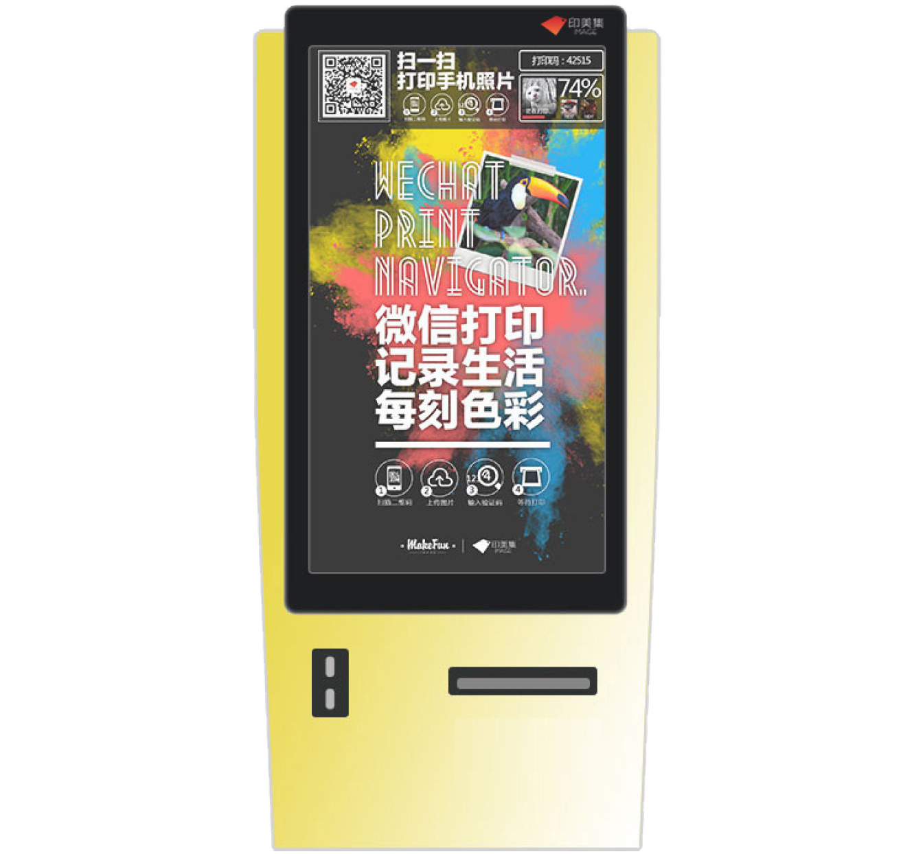 photo printing 50 inch LCD Kiosk Display Free Standing Digital Signage Advertising Player