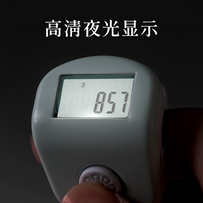 portable  Multi-color High Quality  Digit LCD Screen display Electronic Digital Golf Finger Handheld Ring Counting Counter