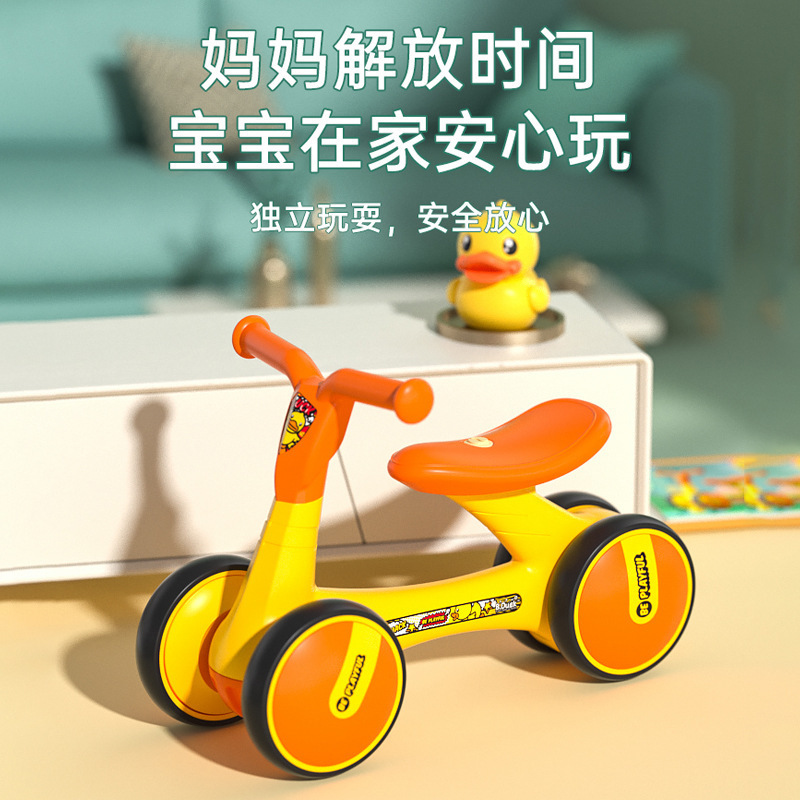 Little Yellow Duck Children's Balance Scooter 1-3 Years Old Toddler Scooter Baby One Year Old Gift Twisting Bike