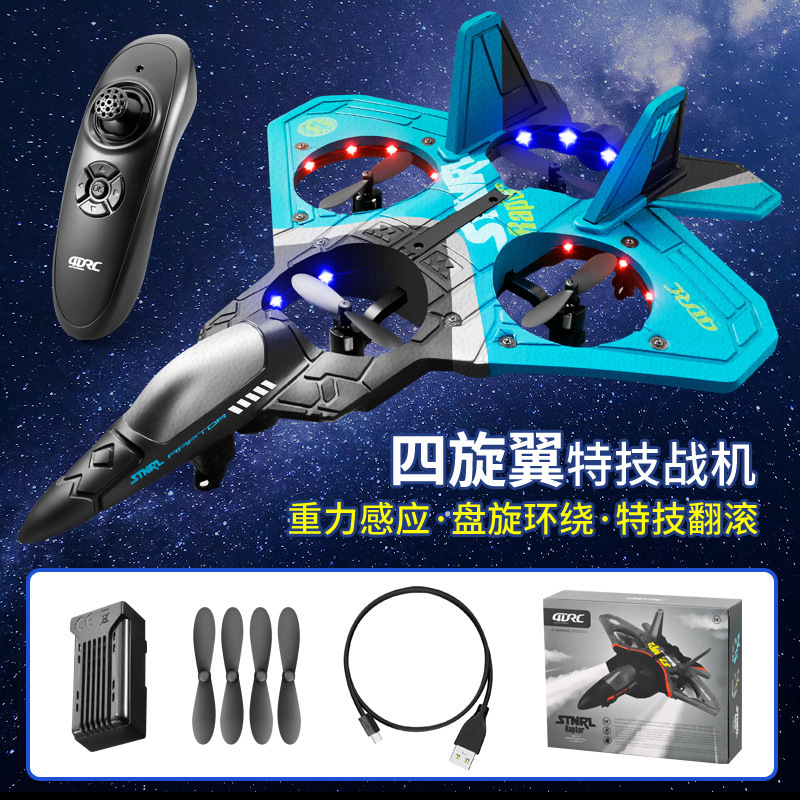 2022 FX-620 FX620 RC Glider SU-35 RC Airplane 2.4G Remote Control Fighter Hobby Plane Glider Airplane EPP Foam Toys Electric