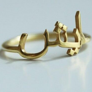 Custom adjustable stainless steel 18K gold plated plain initial arabic style letter name ring for women