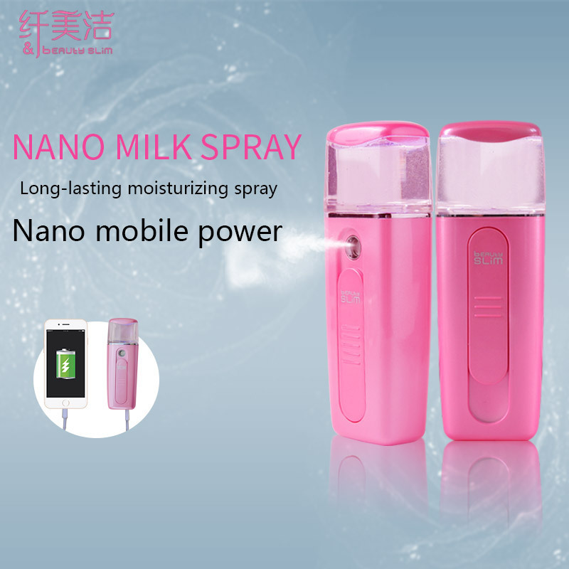 Nano-Hydrating Sprayer Face Steamer Facial Moisturizing Artifact Convenient Small Household Beauty