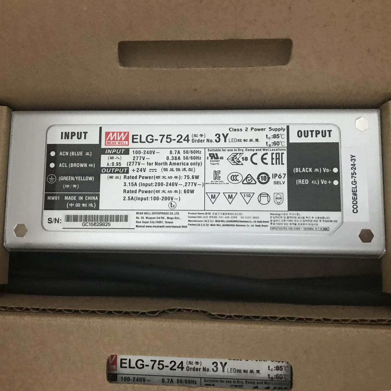 Meanwell Elg-75-24Da Led Street Light Driver 75W 24Voltage Dali Dimmable Ip67 Waterproof Metal Enclosure Switching Power Supply