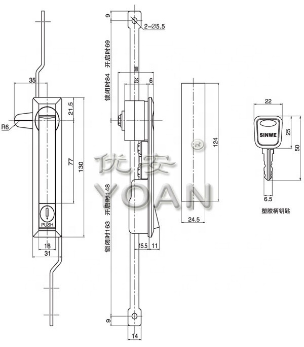 Rod Control Door Lock swinghandle latch panel Lock swing handle lock