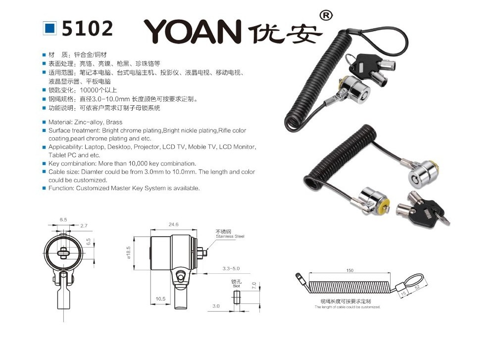 Master pc anti theft retractable laptop cable lock with bachelor