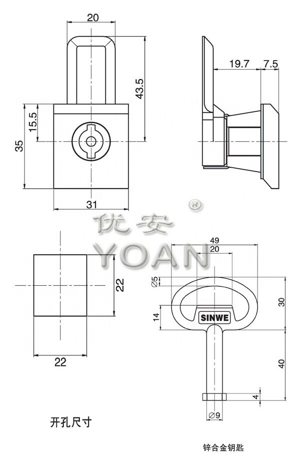 File Electric Cabinet Door Metal Security Lock with Detachable Universal Key