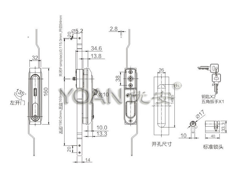 IP65 Hot sale metal electrical cabinet public telephones multi-point system rod control lock with tubular keys