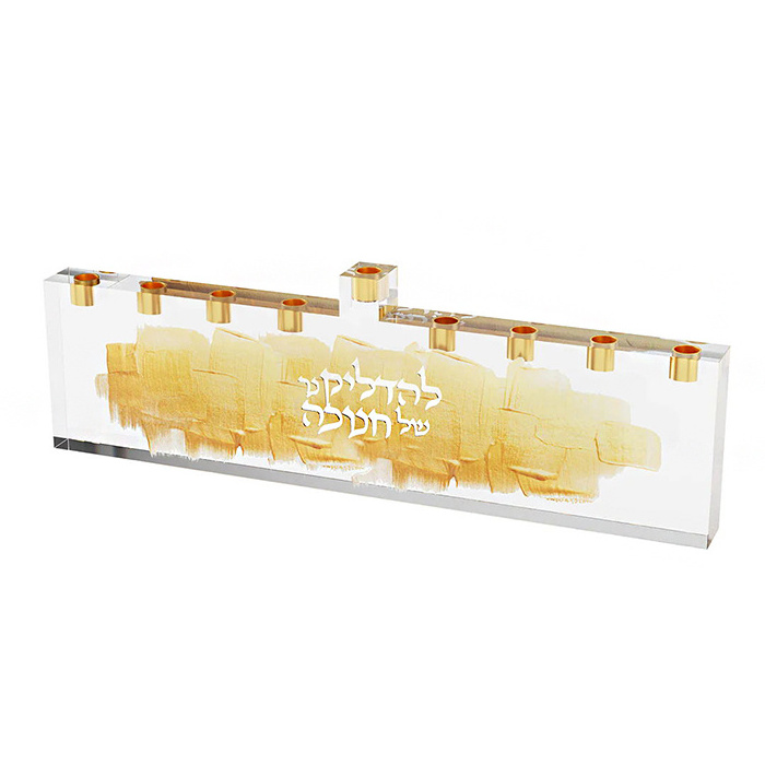 Judaica Clear Acrylic Menorah Holder Lucite Candles Stand Holder For Hanukkah