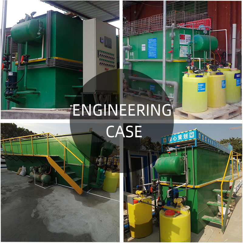 air flotation machine  sewage treatment plant water treatment machine