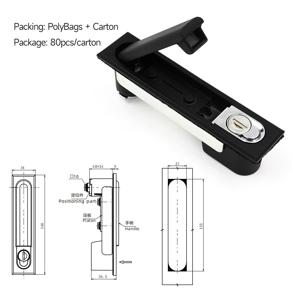 MS818 High Security Black Zinc Alloy Cabinet Control Panel Door Lock Plane lock Swing Handle Lock