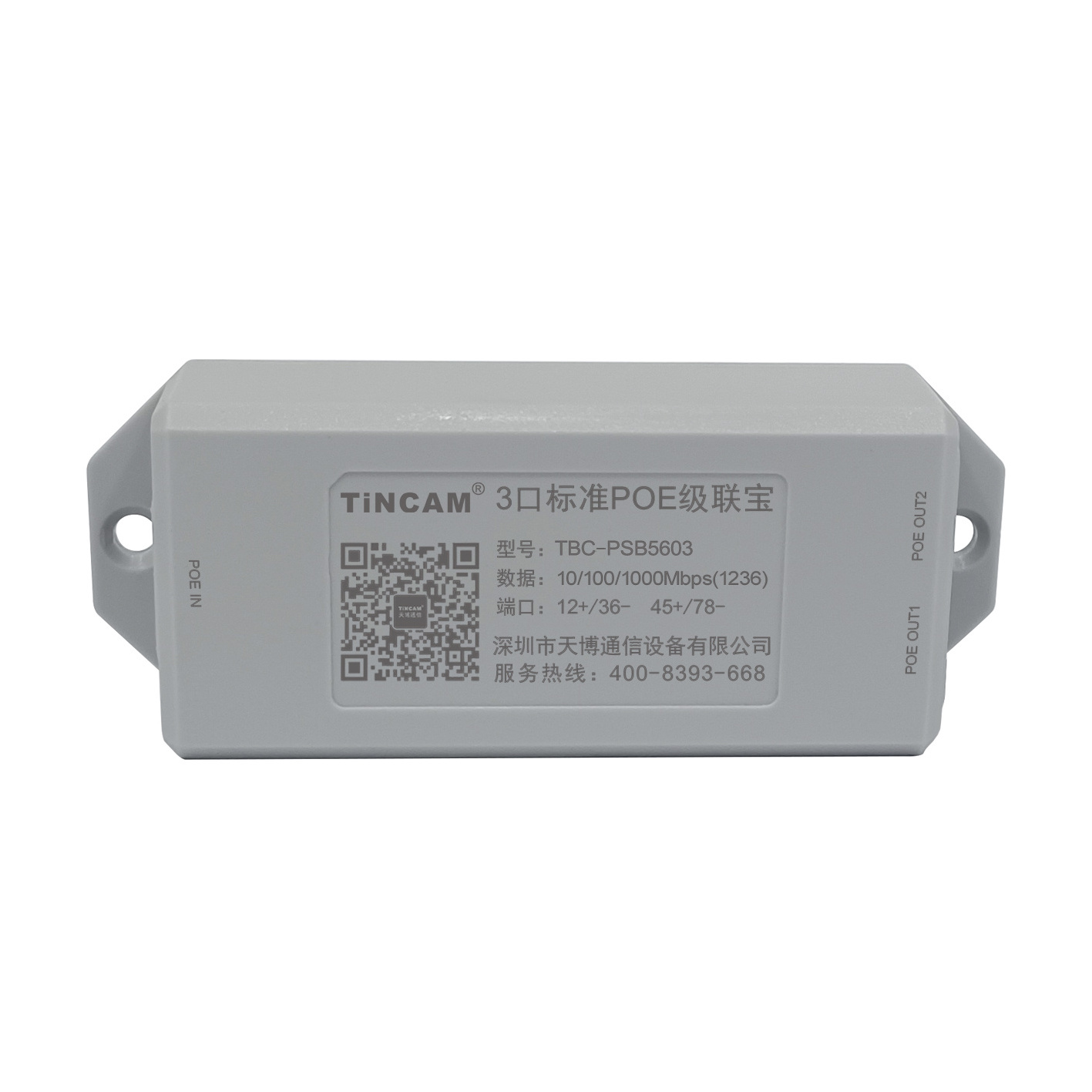 TiNCAM Gigabit POE Extender PoE Extender Repeater Outdoor 30W For IP Camera Extend 100 meters PoE Network Switch Devices