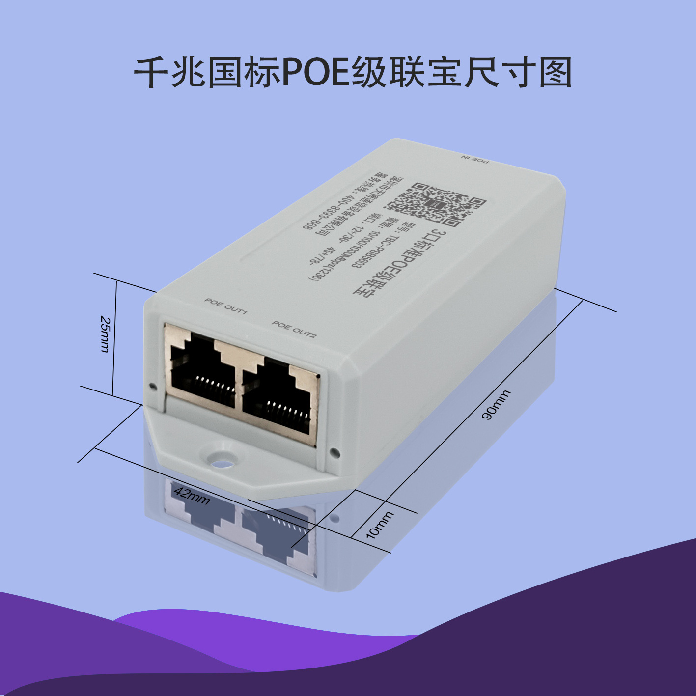 TiNCAM Gigabit POE Extender PoE Extender Repeater Outdoor 30W For IP Camera Extend 100 meters PoE Network Switch Devices