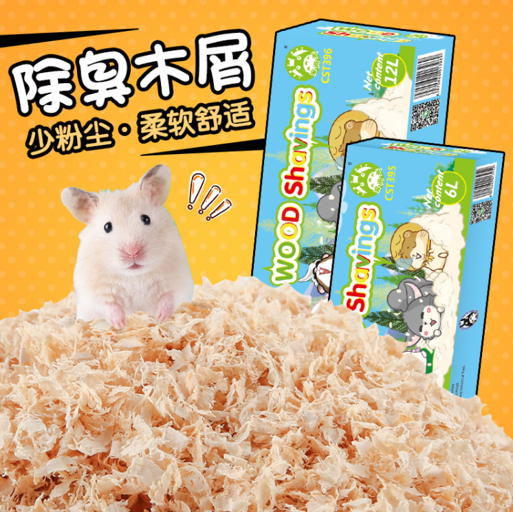 Hamster small animal aspen paper pet bedding poplar dust-free sawdust absorbs water deodorize wood shaving for hamster.