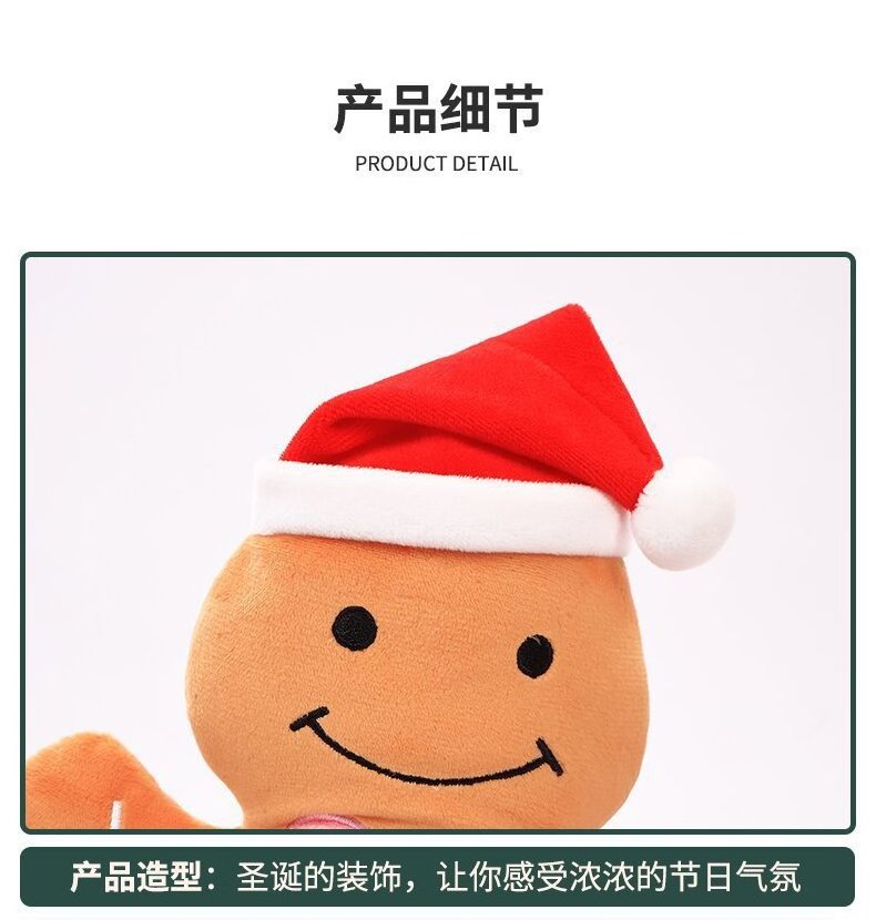 Hot selling plush toys swaying tongue learning singing dancing and shining Santa Claus Christmas tree elk snowman doll