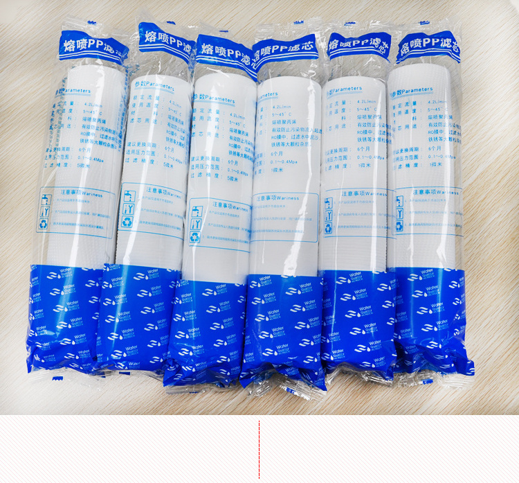 10 inch 5 micron RO PP cotton sediment cartridge in water pre filter