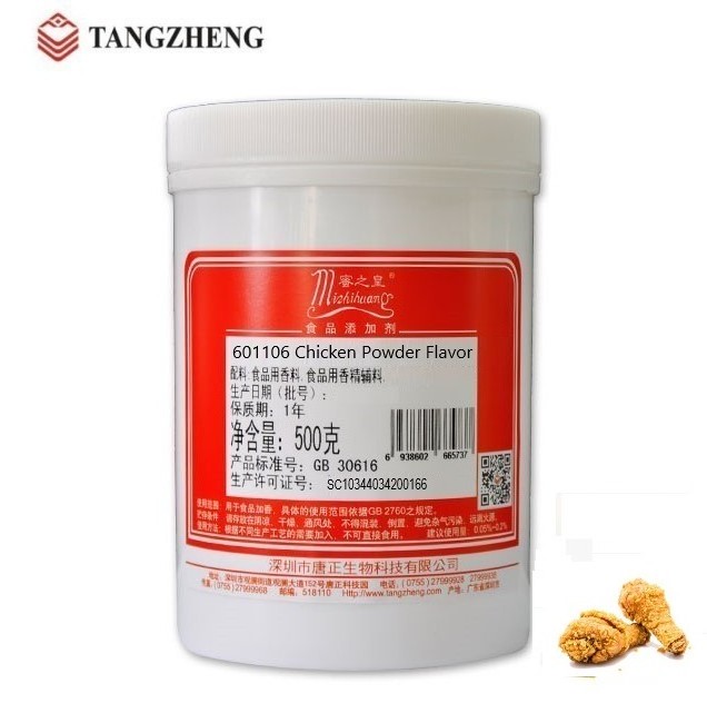 Chicken Powder Aroma Flavour for Animal Feed Additives