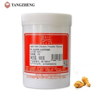 Chicken Powder Aroma Flavour for Animal Feed Additives