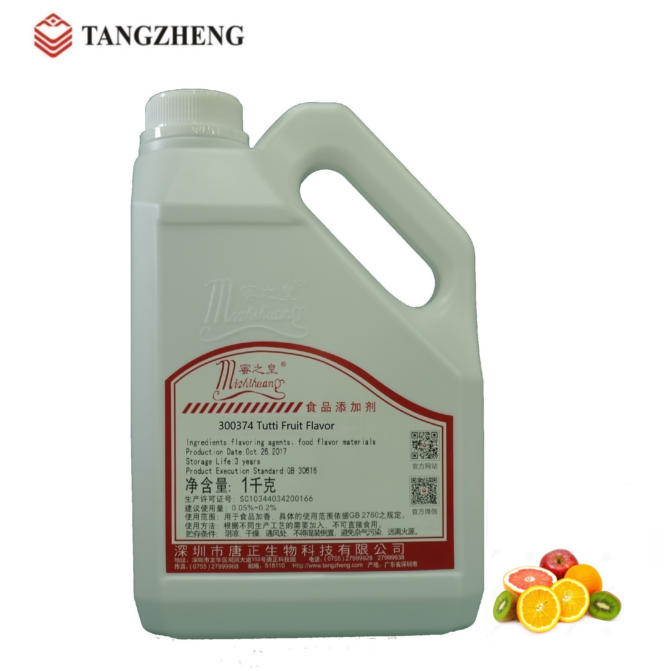 Edible Flavoring Agent Syrup Used Fruit Flavour Liquid Fruit Essence