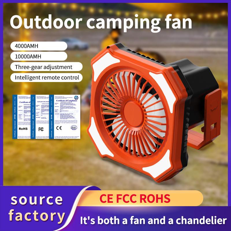 2023 New Hot Arrival 3 in 1 Portable Multi Function Fan with LED Light for Camping Outdoor Power Bank Remote Control