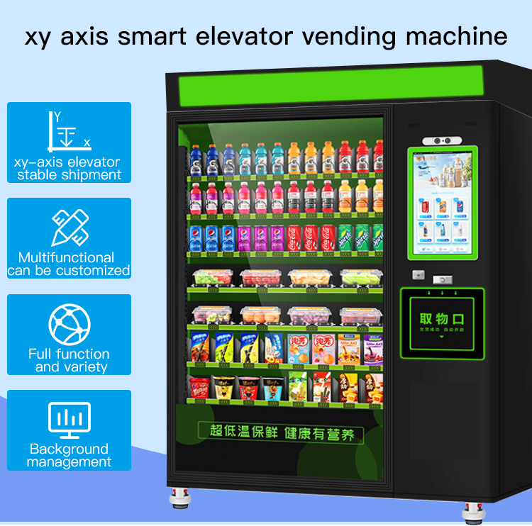 Combo snack food and drink orange juice vending machine commercial water vending machines for sale cosmetic vending machine