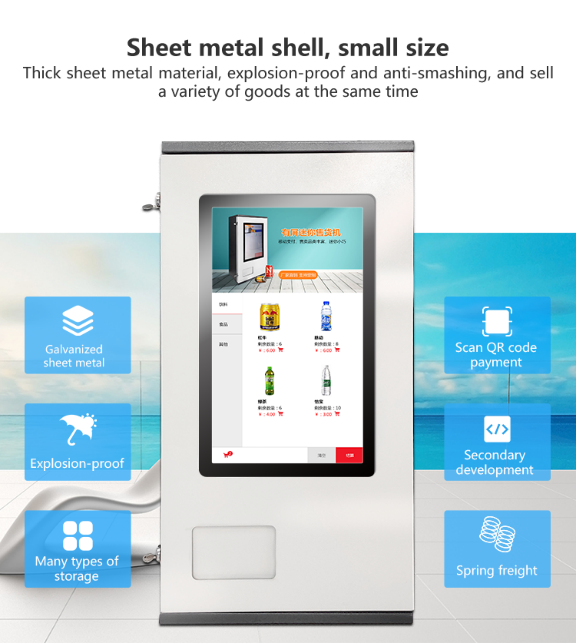 self-service mini vending machine /condom /cigarette/drinks/snacks vending machine with touch screen