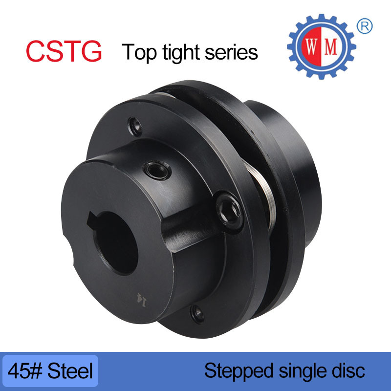 CSTG 45# Steel Stepped Single Disc Series High Rigidity  Line Shaft Coupling High Precision Disc Shaft Coupling