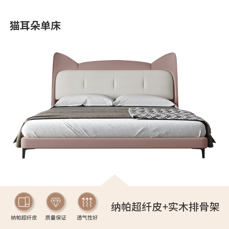 Genuine Leather Children Bedroom Bed Frame With Cat Shape Headboard Double Bed Queen Size Pink Bed Color Customized