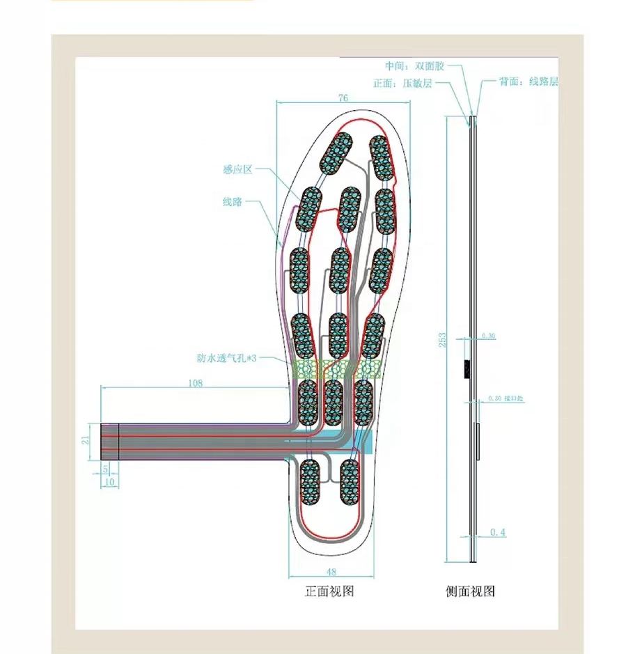 Factory provides a complete set of customized sports insole membrane sensors