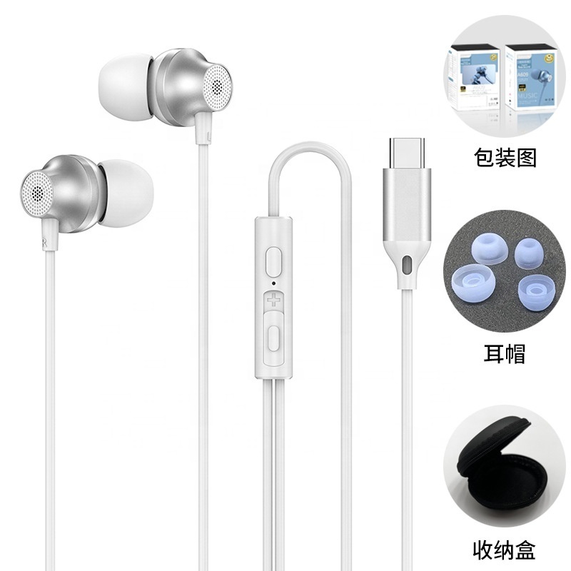 Metal Braided Wire Heavy Bass Music Wired Earphones Type-C Interface Universal Earplugs Headphones For Mobile Phones