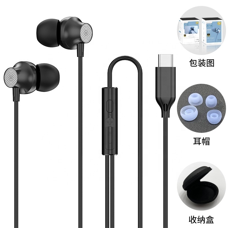 Metal Braided Wire Heavy Bass Music Wired Earphones Type-C Interface Universal Earplugs Headphones For Mobile Phones