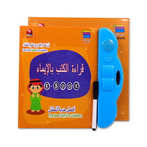 English And Arabic E-book Kid Quran Electronic Learning Reading Machine Educational Toys Gift For Children