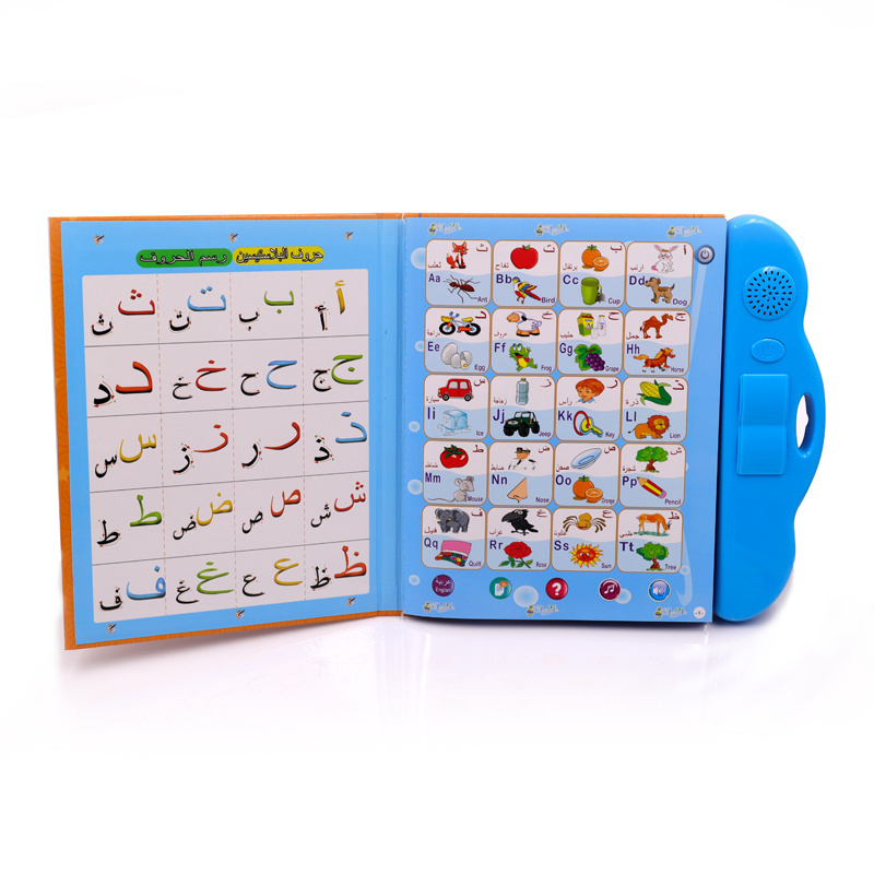 English And Arabic E-book Kid Quran Electronic Learning Reading Machine Educational Toys Gift For Children