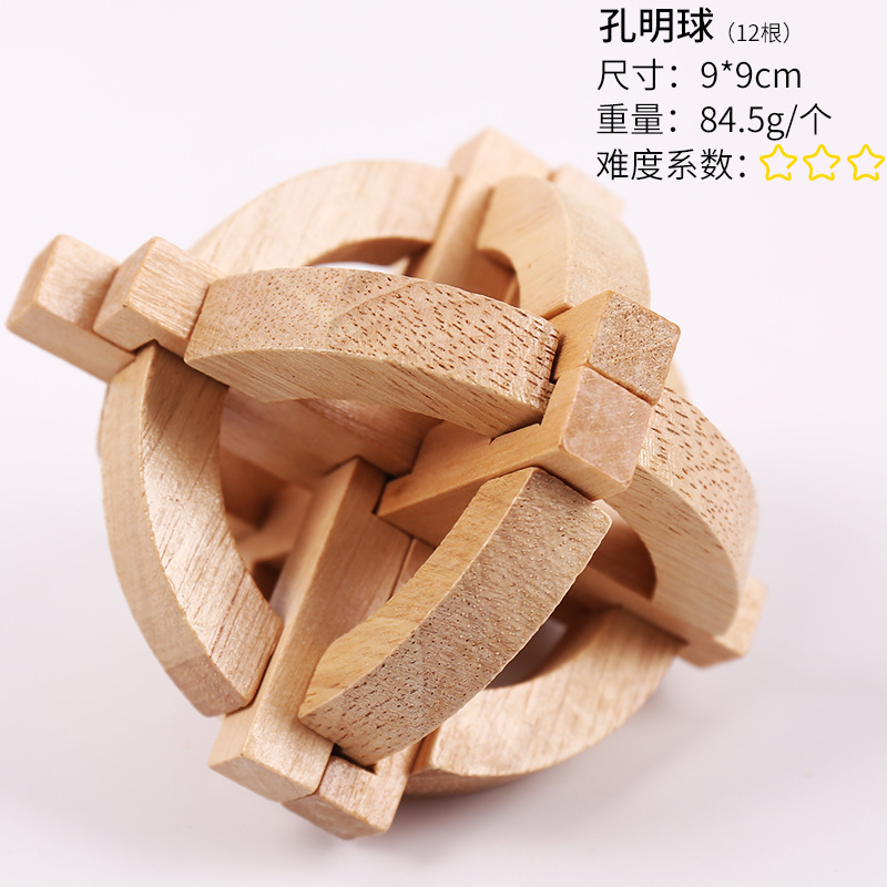 Educational Game 3d Wooden New Design Iq Brain Teaser Wooden 6pcs Kongming Lock For Adults Kids Intelligence Anti-stress