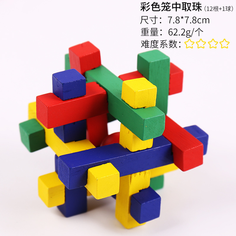 Educational Game 3d Wooden New Design Iq Brain Teaser Wooden 6pcs Kongming Lock For Adults Kids Intelligence Anti-stress