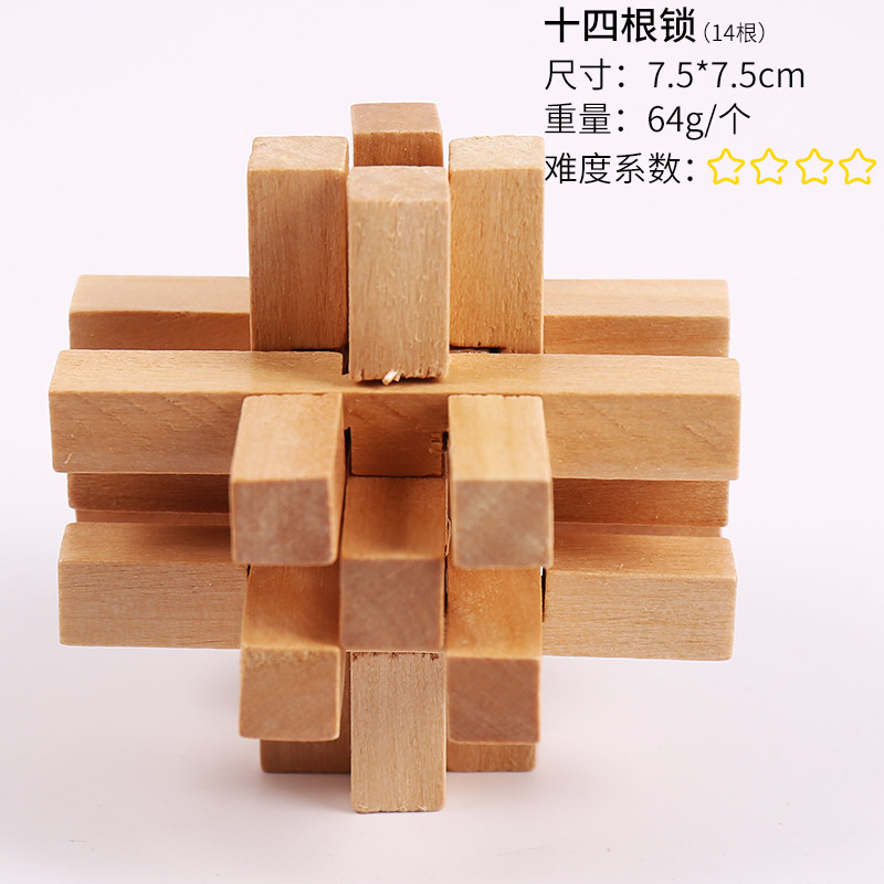 Educational Game 3d Wooden New Design Iq Brain Teaser Wooden 6pcs Kongming Lock For Adults Kids Intelligence Anti-stress