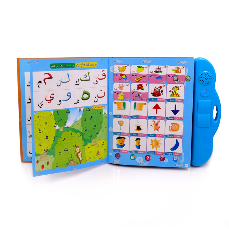 English And Arabic E-book Kid Quran Electronic Learning Reading Machine Educational Toys Gift For Children