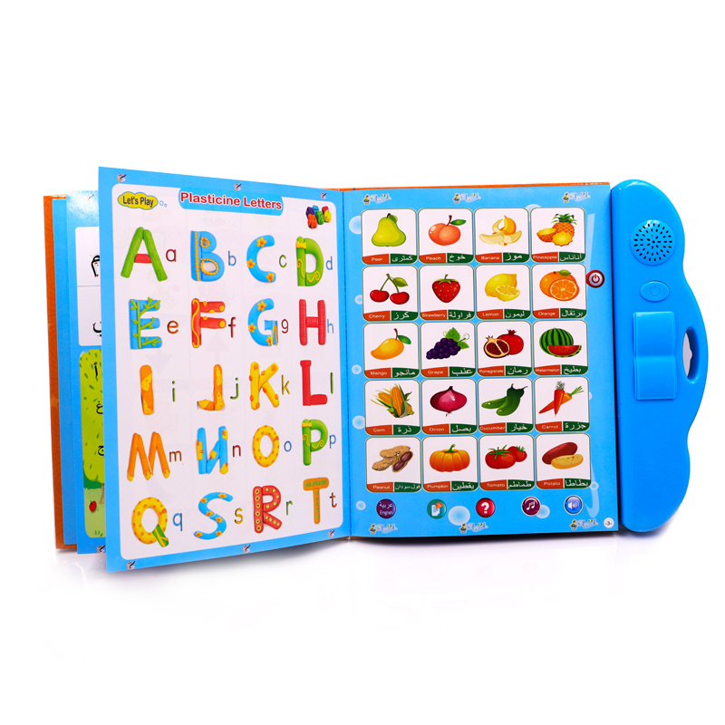 English And Arabic E-book Kid Quran Electronic Learning Reading Machine Educational Toys Gift For Children