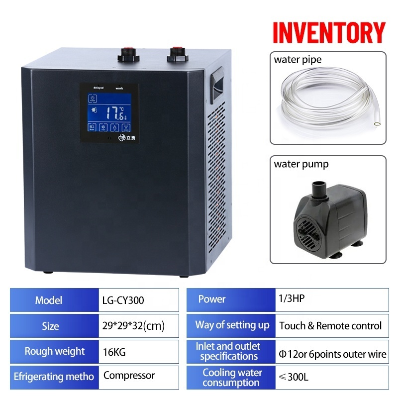 1/3 HP LG water chiller bath water cooling system 300L Ice Bath Water Chiller Spa/Sports/Pain Relief /Therapy Injury/Recovery